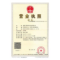 网站操逼视频免费>
                                      
                                        <span>营业执照</span>
                                    </a> 
                                    
                                </li>
                                
                                                                
		<li>
                                    <a href=